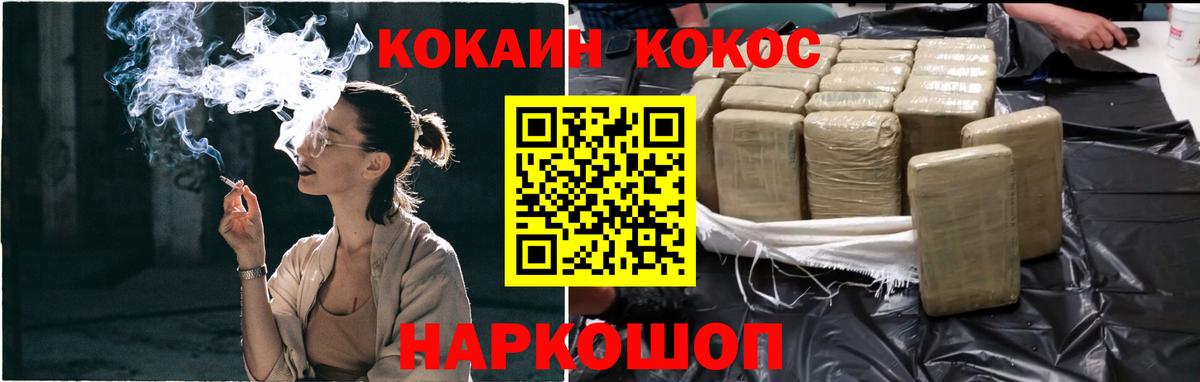 ГАШИШ  Гашиш  MDMA  Вход с VPN  МЕФ  Codein  Волхов  Меф  
