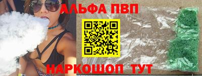 спайс Боровичи