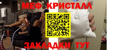 спайс Боровичи