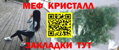 спайс Боровичи