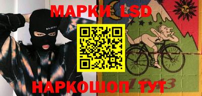 спайс Боровичи