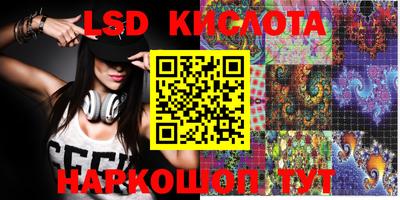 марки lsd Брянск