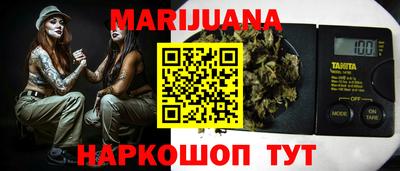 бутик Братск
