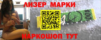 марки lsd Брянск