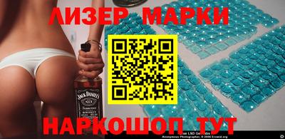 спайс Боровичи