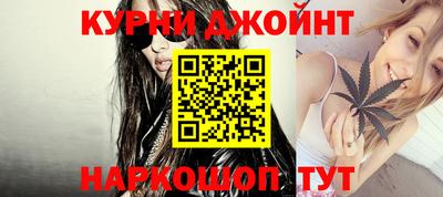бутик Братск