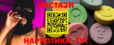 марки lsd Брянск