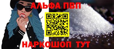 бутик Братск