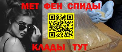 бутик Братск