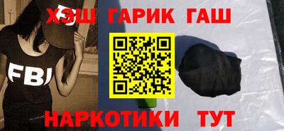 спайс Боровичи