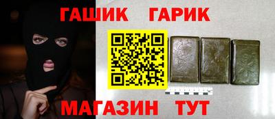 спайс Боровичи