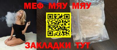 бутик Братск