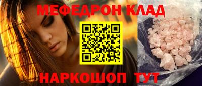 бутик Братск
