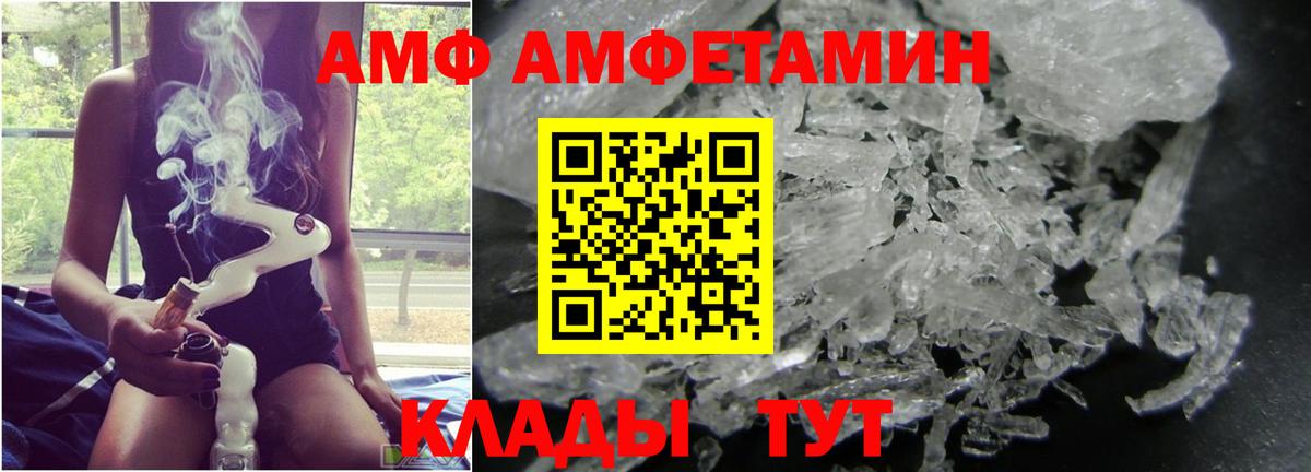 LSD-25 Волхов